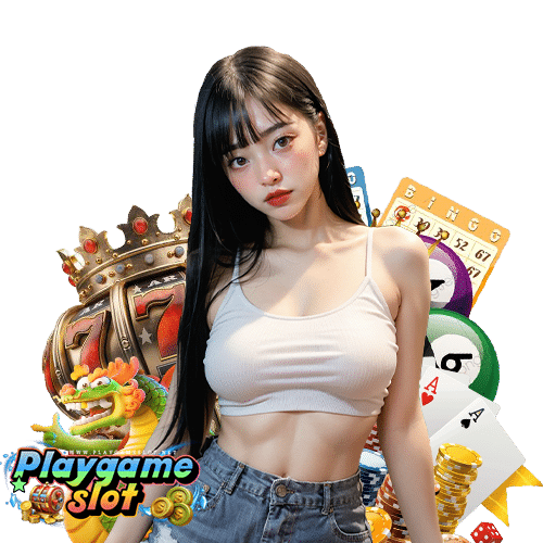 playgameslot ฝาก ถอนรวดเร็ว